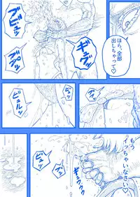 すとらんぐるゴールド 変身ヒロイン首絞め絶体絶命