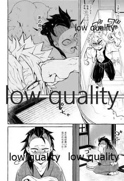 おしおきしてよ、兄ちゃん