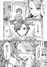 (C87) [Mugen Jirai (Mushi)] Gyanko to Battle! (Gundam Build Fighters Try)