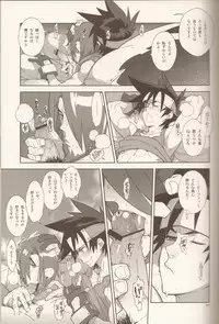 (C84) [Article 60 of Criminal Code (Shuhan)] Campanula.SIDE:B (Shinrabanshou Choco)