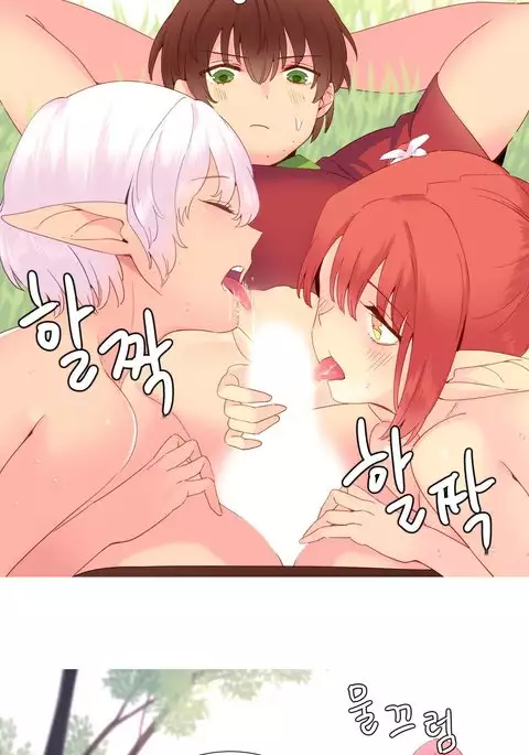 A World That I Rule Ch.01-33