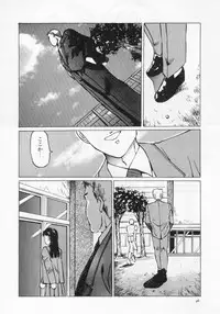 Manno Rikyuu] Aimai - I've...