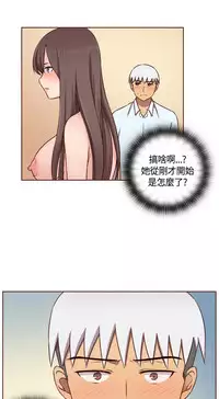 [Dasum&Puutaro] H-Campus H校园<第2季> Ch.47~52 [Chinese]中文