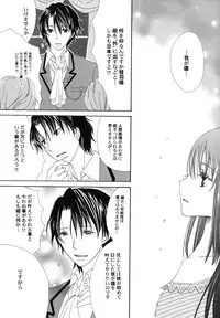 [Kirihara Kotori] fuyunoageha