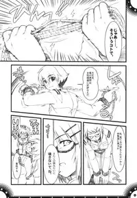 (C74)[Alpha to Yukaina Nakamatachi] Omoni de matomaranakatta -Gochamaze Soushuuhen-