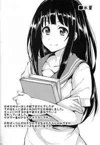 (C86) [Shimapan (Tachibana Omina)] Harem Mono Tsumeawase (Dead or Alive)