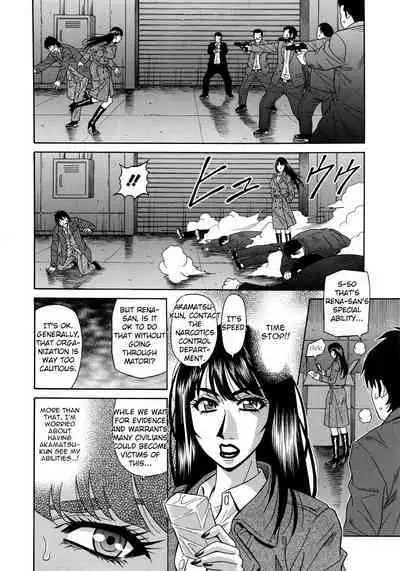 Ero Sukebe Power! E.S.P.! Vol.2 Ch.1-8