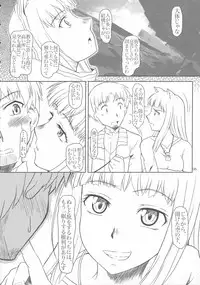 [Fetish Children (Apploute)] OoKami to Kodoku na Shippo (Spice and Wolf)