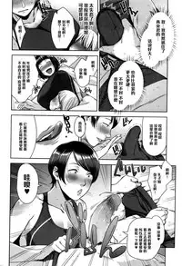 [Sugi G] Free in Style (Action Pizazz 2016-11) [Chinese] [黑条汉化]