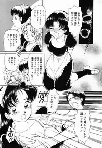 [Moroi Ai] Ane to Haha no Taishuu