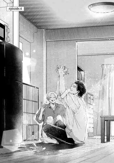 Hajime no Koi | 初始之恋 Ch. 1-5.5