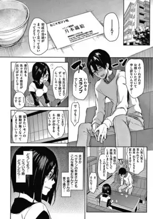 Azato Making Shokai Genteiban