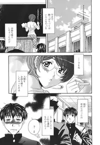 [MARIPYON] Private Lesson