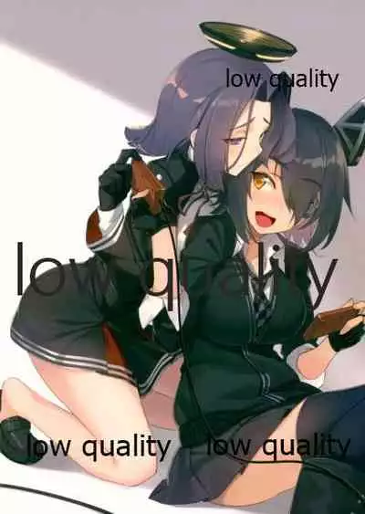 島津風白書 VOL.2