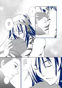 [C1000 (Sinkaigyo Satona)] be Connect with U (Tales of Xillia) [Digital]