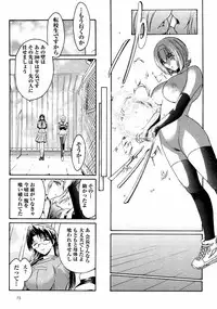 [Kokonoki Nao] Kabe no Naka no Tenshi