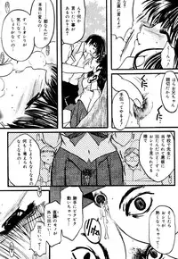 [Nyanko Mic] Mansei Nikushin Chudoku