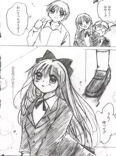 [Anthology] Loli Classics (Various)