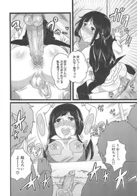 [Inochi Wazuka] Chindol☆Master ~The Otintin Idol Master~