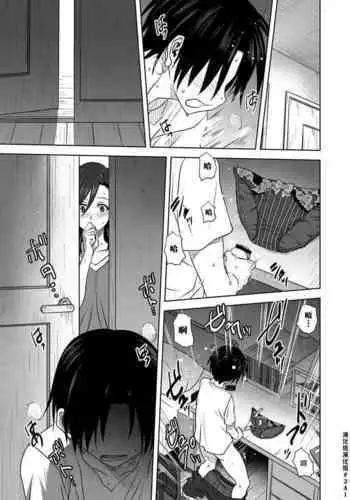 [Mitarashi Kousei] Nichiyoubi no Himegoto | 星期日的秘密之事 (COMIC Reboot Vol. 22) [Chinese] [漢化組漢化組] [Digital]