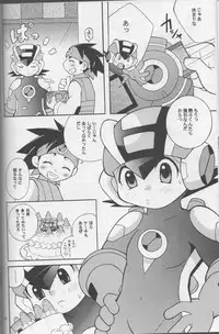 [Haraguro Tenshi] Buon Compleanno! (Rockman EXE)