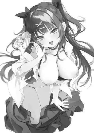 Koitsu ni Katsu Houhou - Wanted!! How to win this girl. |【急求】把这家伙战胜的方法