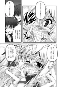 (C80) [chronicle (YUKITO)] FATE COLLECTION II (Mahou Shoujo Lyrical Nanoha)