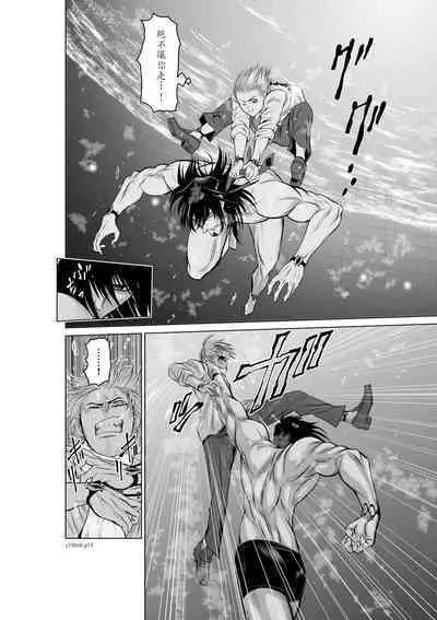 [Tetsu MOMOTA] Chijou Hyakkai R18 Ch06-10 [Chinese] 地上100層 [牛頭人酋長之魂漢化]