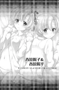 (C79) [Aimaimemai (Okabayashi Beru)] Sunohara Mania 5 (Clannad)