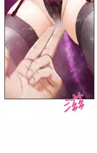 H-MATE 爱上男闺蜜【 chinese】中文 ch1-20