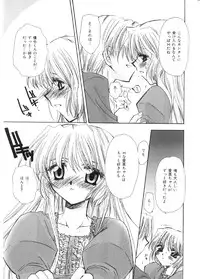 [Sakura Mitono] Pretty Paradise