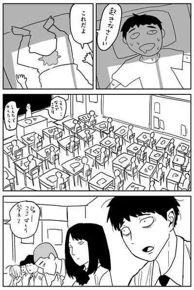 ギャルjkエロ漫画1話～14話