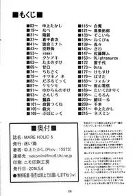 (Kemoket 6) [Mayoineko (Various)] Mare Holic 5 Kemolover EX