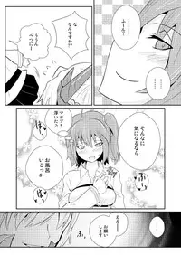 [Sigamitsuki Mizuhiki (Noshigami)] Chichiue Soap (Fate/Grand Order) [Digital]