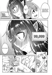 (C88) [SlapStickStrike (Stealth Changing Line)] Watashi no Koibito o Shoukai Shimasu! EX4 (Monster Girl Quest!) [English] [Heart and Feather]