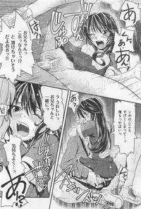 COMIC AUN 2009-01&02 Vol. 152