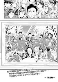 COMIC Shingeki 2018-12 [Digital]