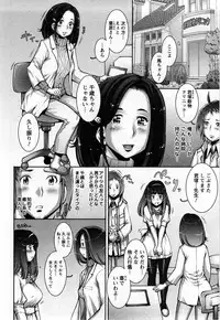 [Sengoku-kun]Strange Fruit Ch.1-15, Omake