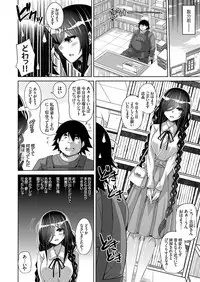 COMIC Grape Vol. 66