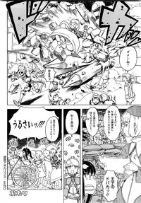 [A-10] Load of Trash Kanzenban