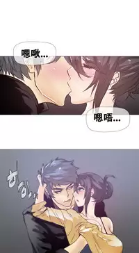 HouseHold Affairs 【卞赤鲤个人汉化】1~34话（持续更新中）