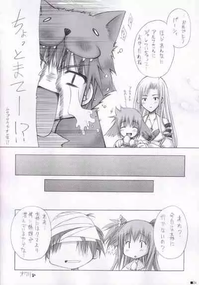 (C84) [ZiP (Moekibara Fumitake)] Lhasa III (Various)