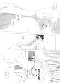 [Anthology] Chobi Hina Alpha 3 (Various)