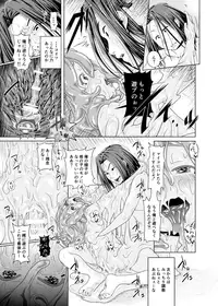 [Slimy Alpha (Tadano Happa)] Zutto Asobo!