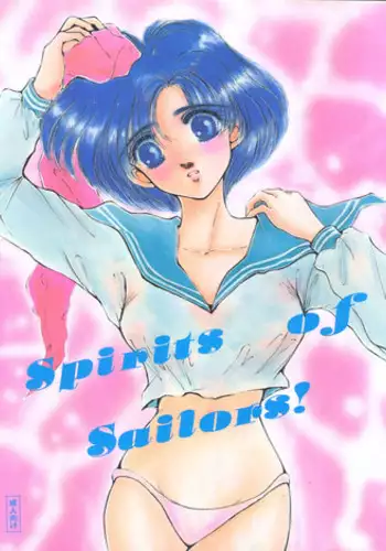 (C44) [T.A.K.K. (Various)] Spirits of Sailors! (Bishoujo Senshi Sailor Moon)