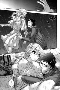 [Kuon Michiyoshi] Anata to Watashi wa Warukunai