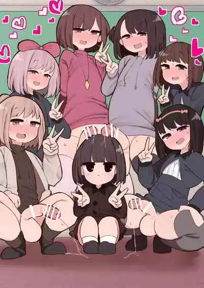 Kono Machi Chinchin Haeta Onee-san darake ja Nai desu ka! | 这条街上怎么全都是长了鸡鸡的大姐姐！