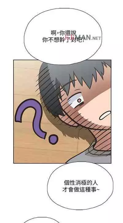 【周四连载】梦幻速食店（作者：motgini&變態啪啪啪） 第1~30话