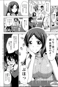 Action Pizazz 2015-08