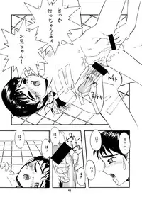 (C50) [Chibi Chibi Neko Neko (Tanaka Hiroto)] Chicchai No Hon 4